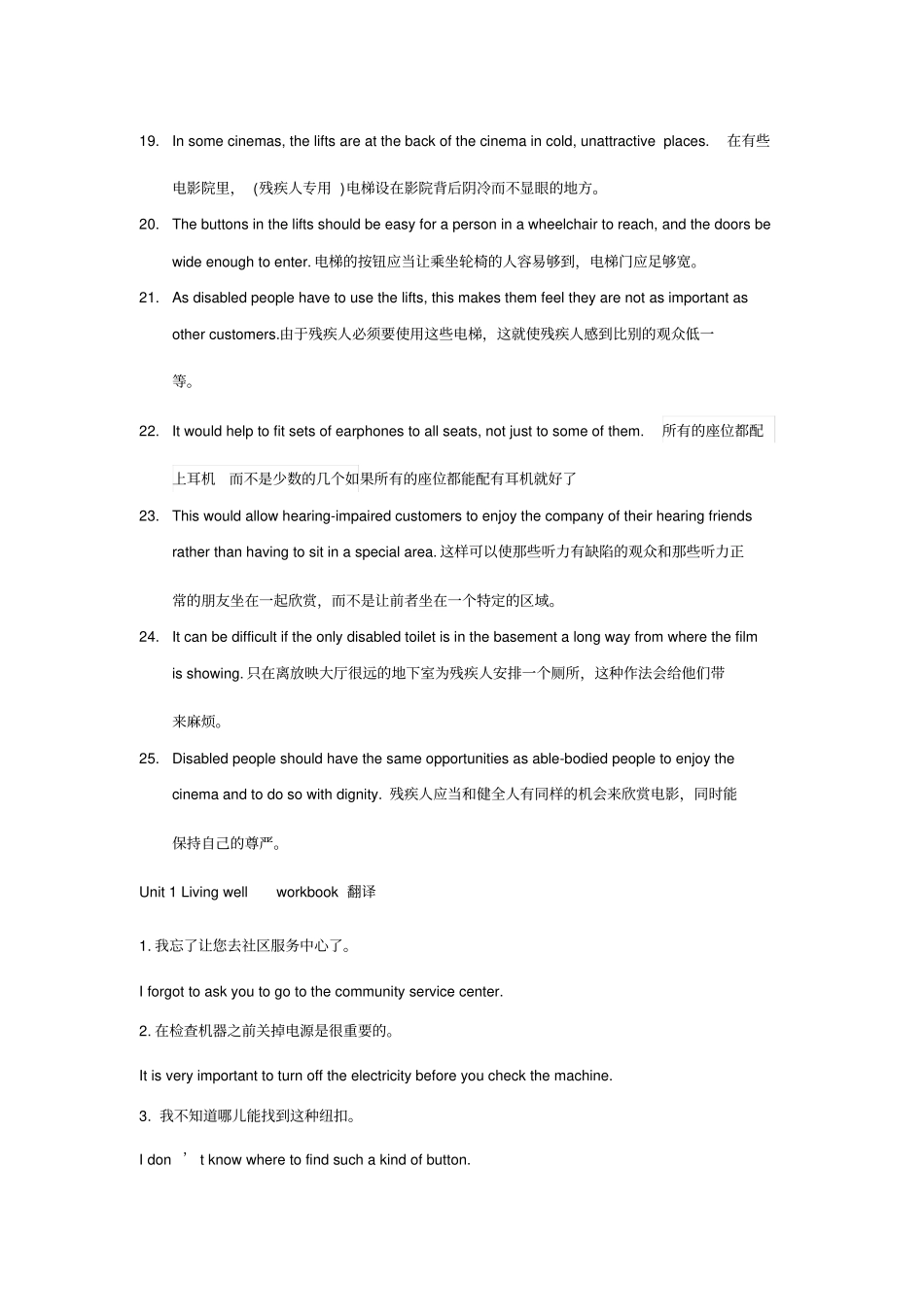 完整新人教版高中英语选修七U1课文重点句汇集_第3页