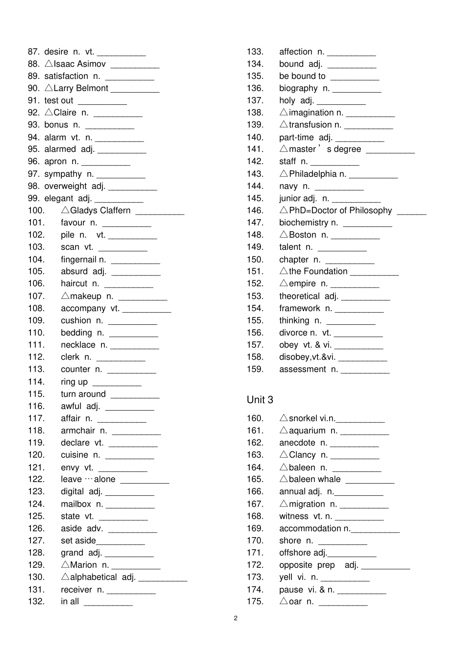 完整新课标人教版高中英语选修7单词默写用_第2页
