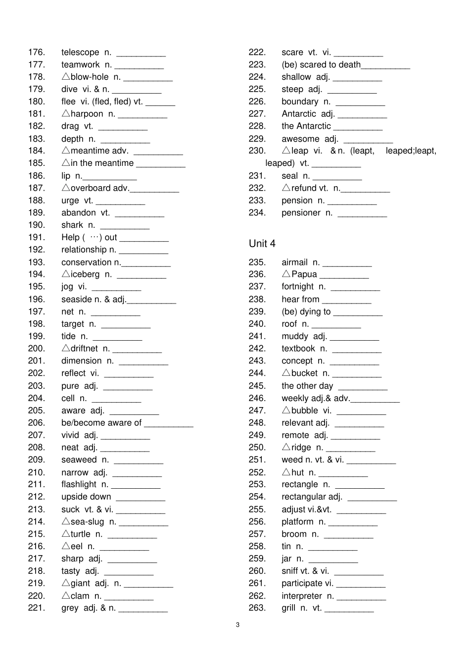 完整新课标人教版高中英语选修7单词默写用_第3页