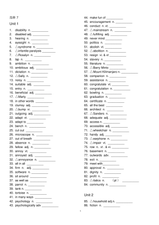 完整新课标人教版高中英语选修7单词默写用