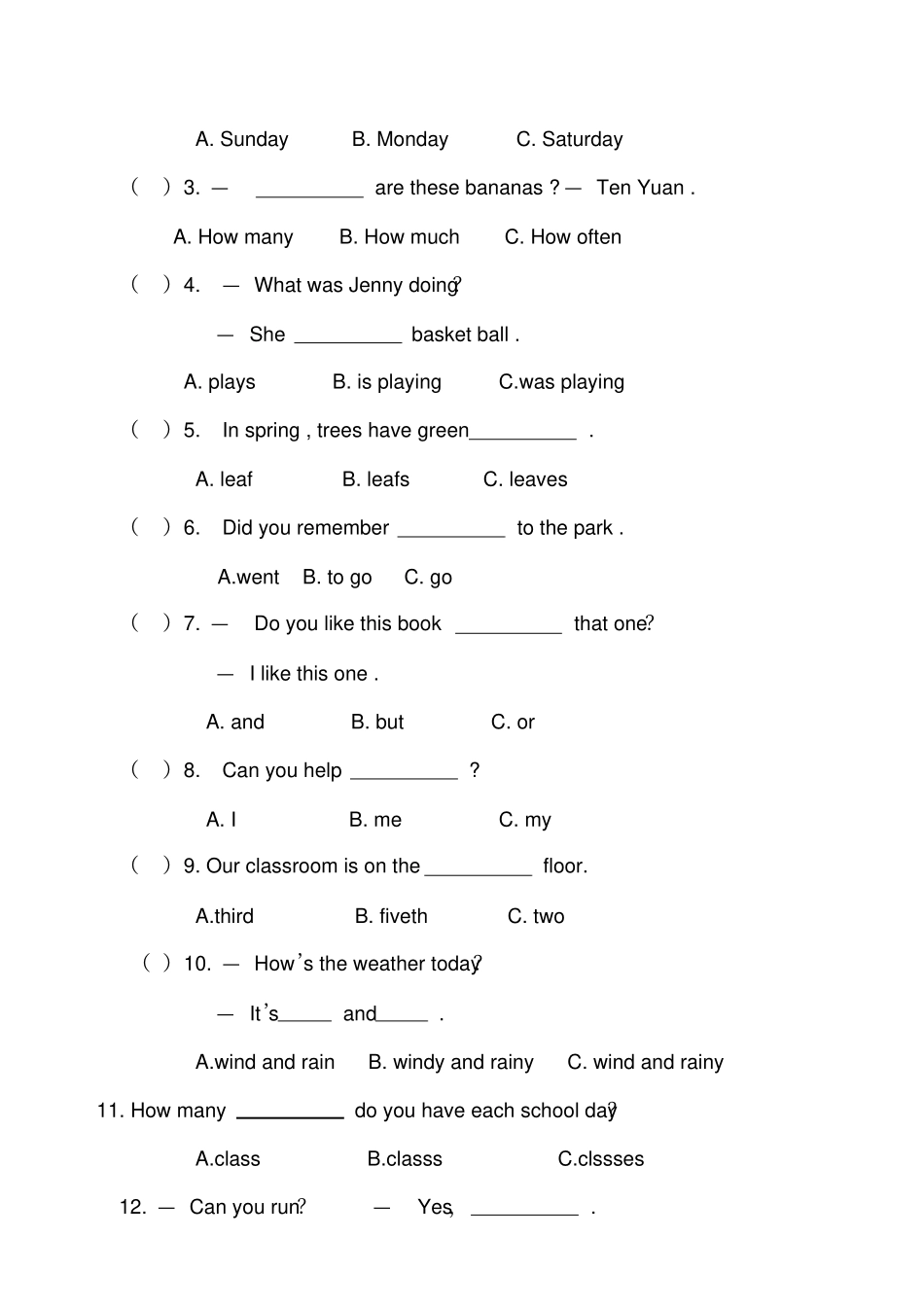完整最新冀教版六年级毕业英语试题_第2页