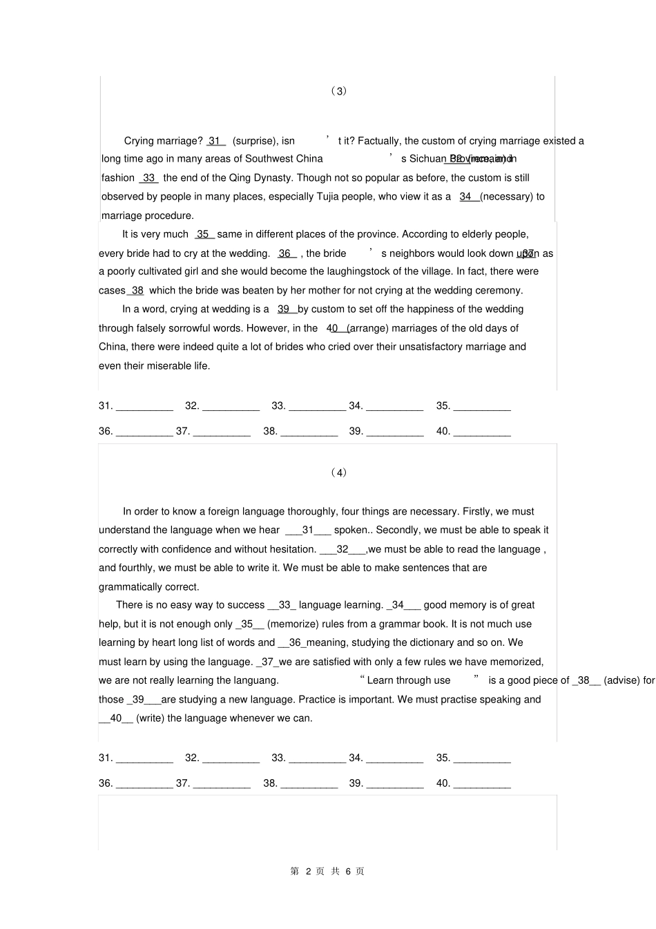 完整浙江高中英语语法填空_第2页