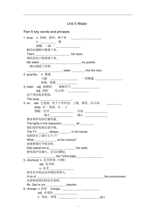 完整深圳牛津英语七年级下Unit5讲与练