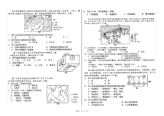 完整潍坊2020高三上学期期中试题地理