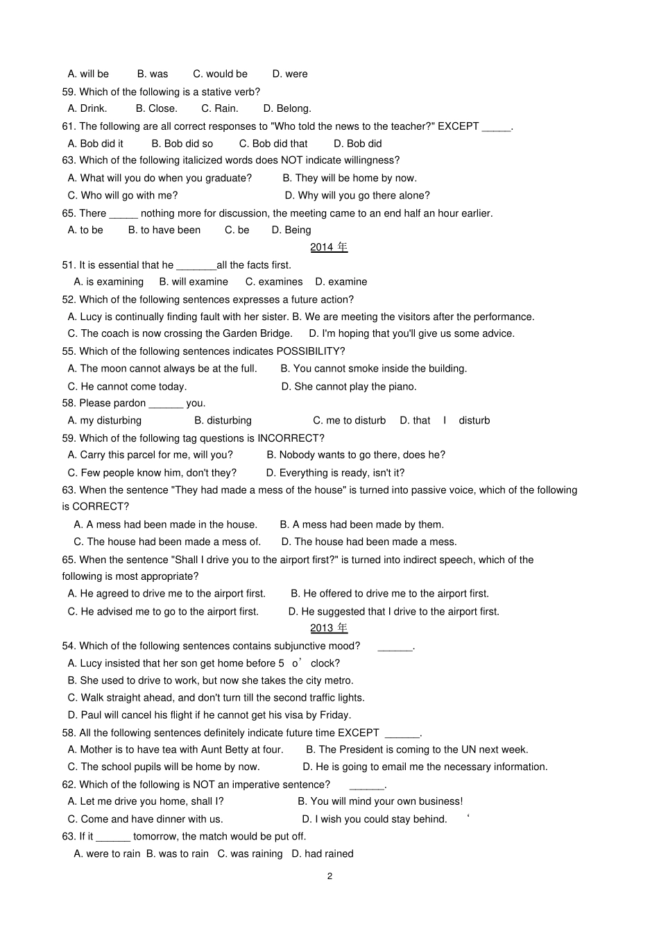 完整版,2000-2016历年专四语法动词真题_第2页