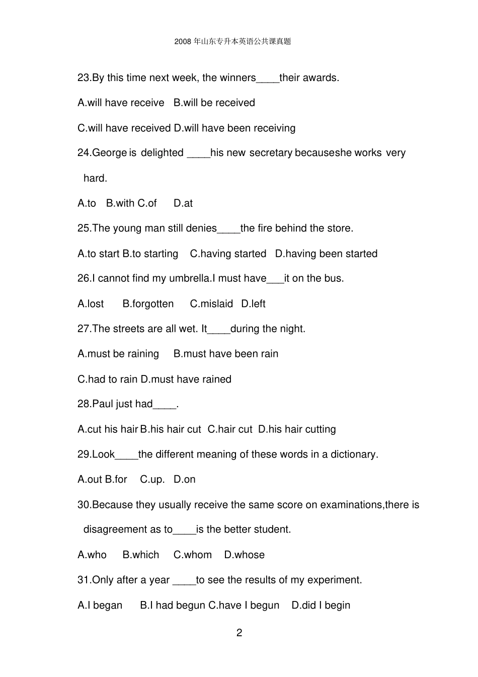 完整版,2008年山东专升本英语公共课真题_第2页