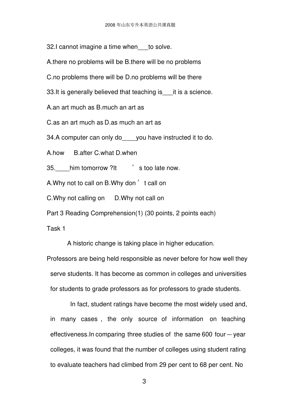 完整版,2008年山东专升本英语公共课真题_第3页