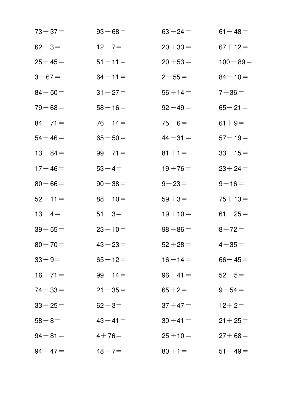 完整版,一年级数学100以内加减法计算题_第2页