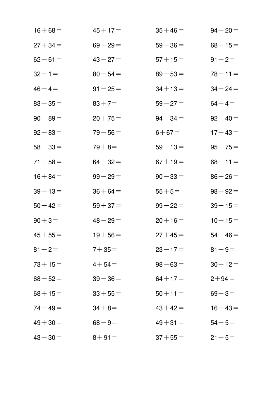 完整版,一年级数学100以内加减法计算题_第3页
