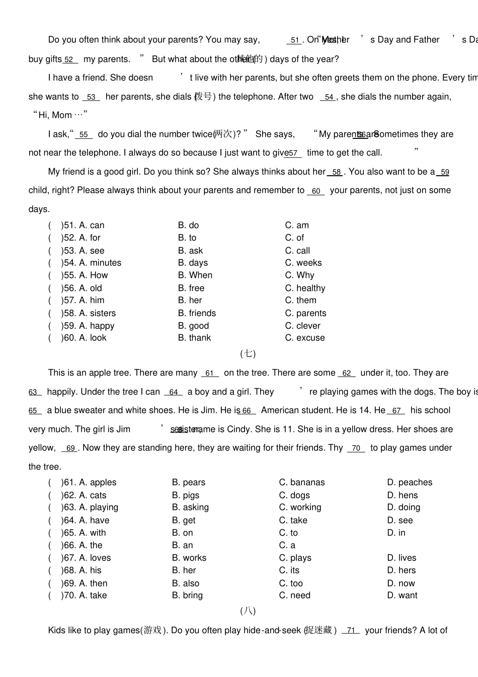 完整版,七年级人教版上册英语完形填空专项训练_第3页