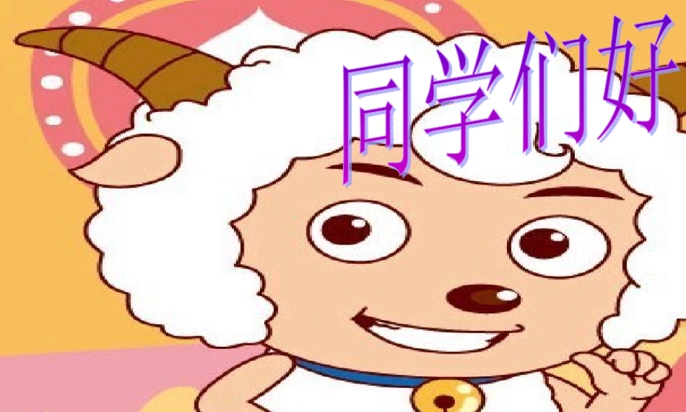 人教版小学数学一年级下册《找规律》课件PPT(4)