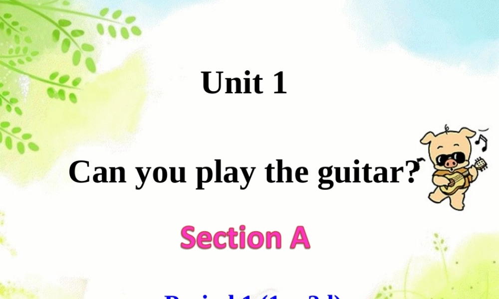 七下Unit1SectionA (2)