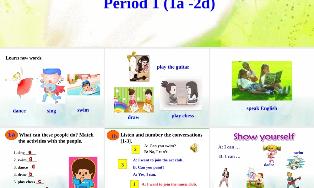 七下Unit1SectionA (2)