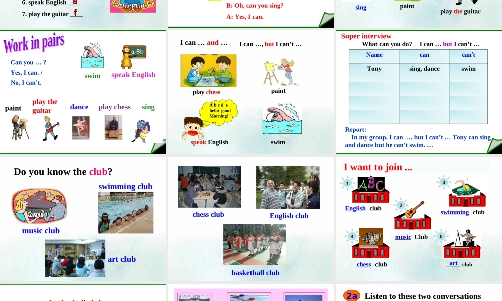 七下Unit1SectionA (2)