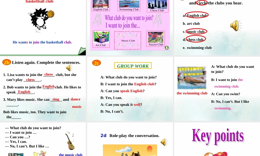 七下Unit1SectionA (2)