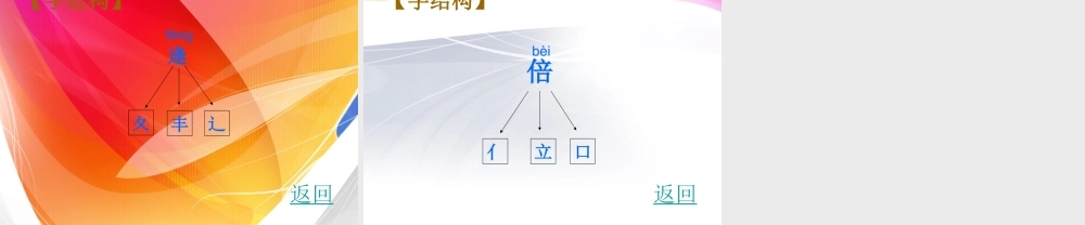 九月九日忆山东兄弟 (4)