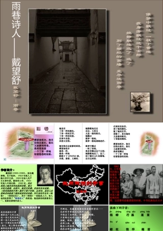 我用残损的手掌 (2)