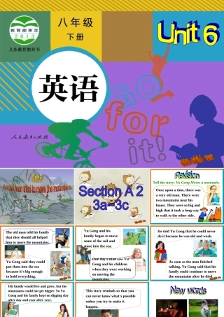 2014八年级下unit6