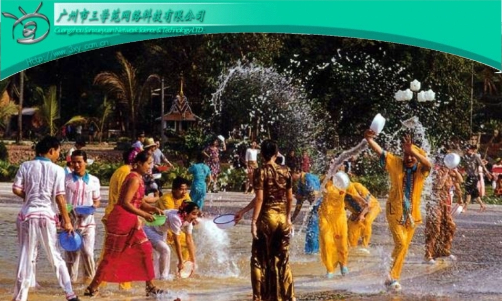 _难忘的泼水节 (2)