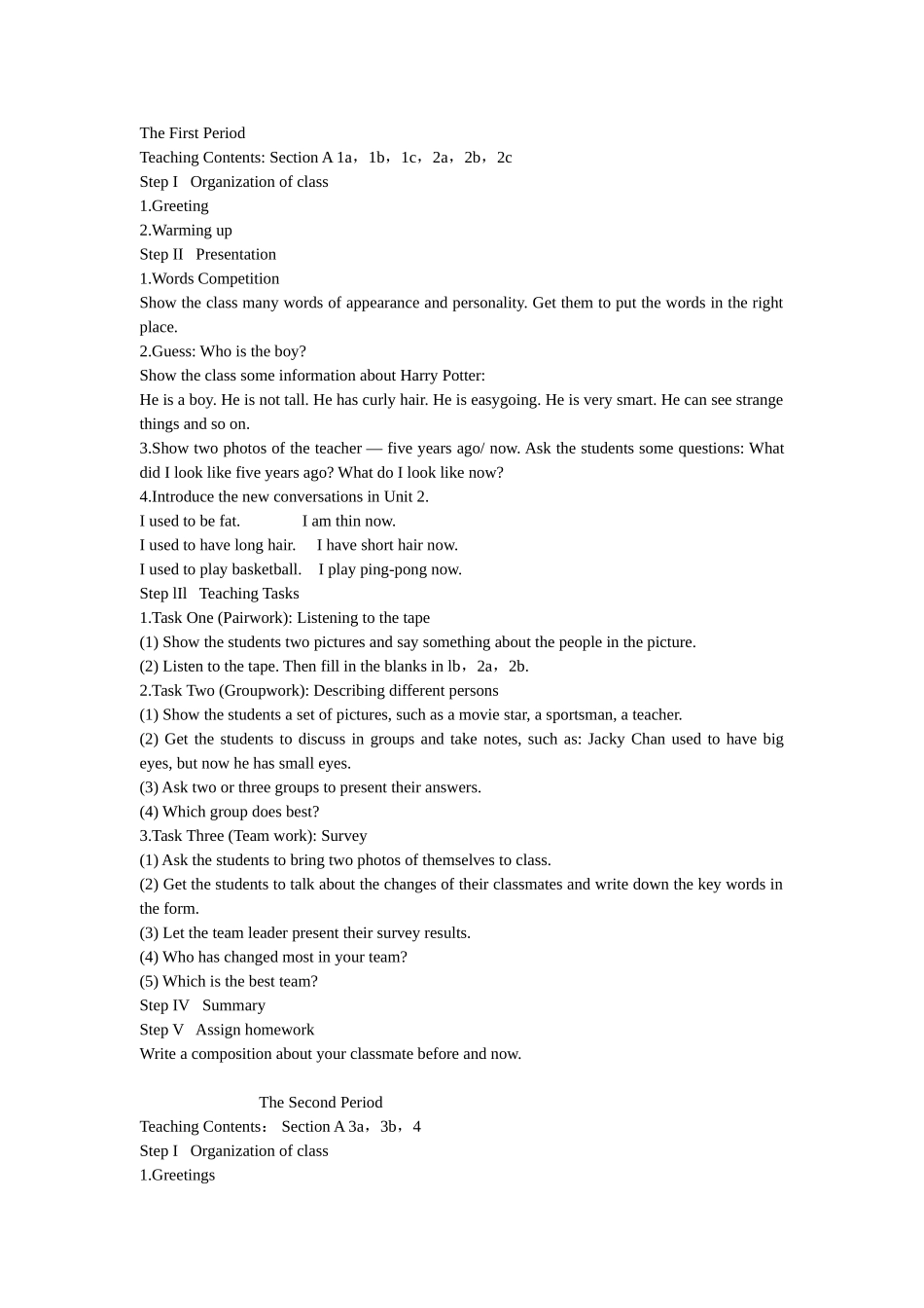 新课标人教版新目标九年级英语第1-15单元全套教案【经典推荐】 (2)_第3页