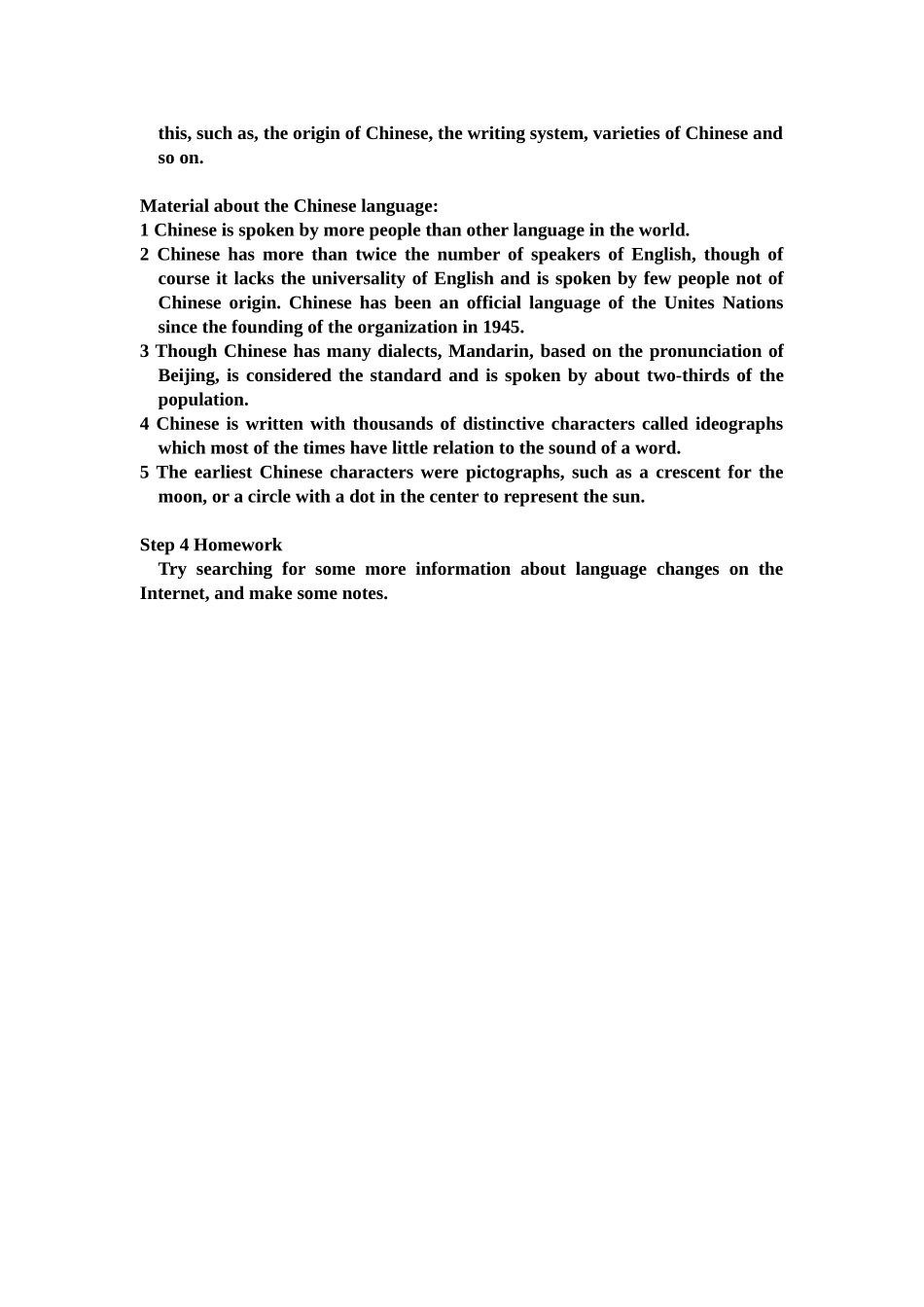 教案尚志市逸夫学校宋蕾_第2页