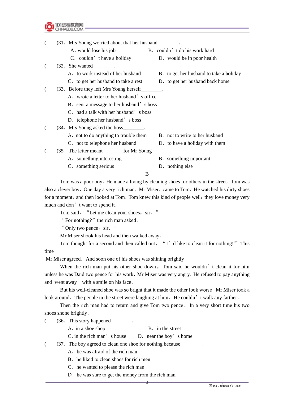 九年级英语第六单元测试题TK9E0128_第3页