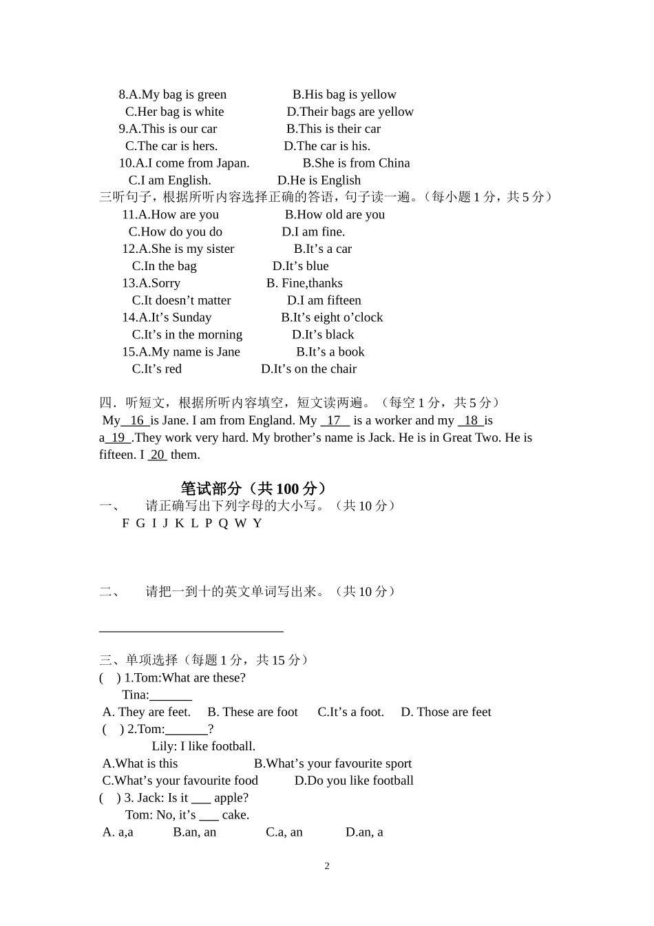 七年级英语上册第一次月考试卷_第2页
