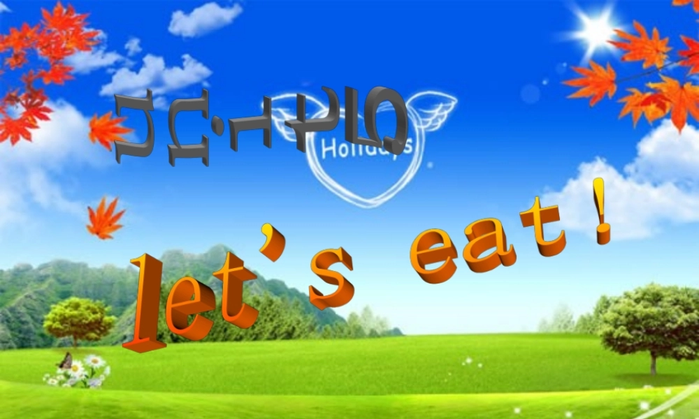 三年级英语上册Unit5Let’sEatLet’slearn第二课时课件