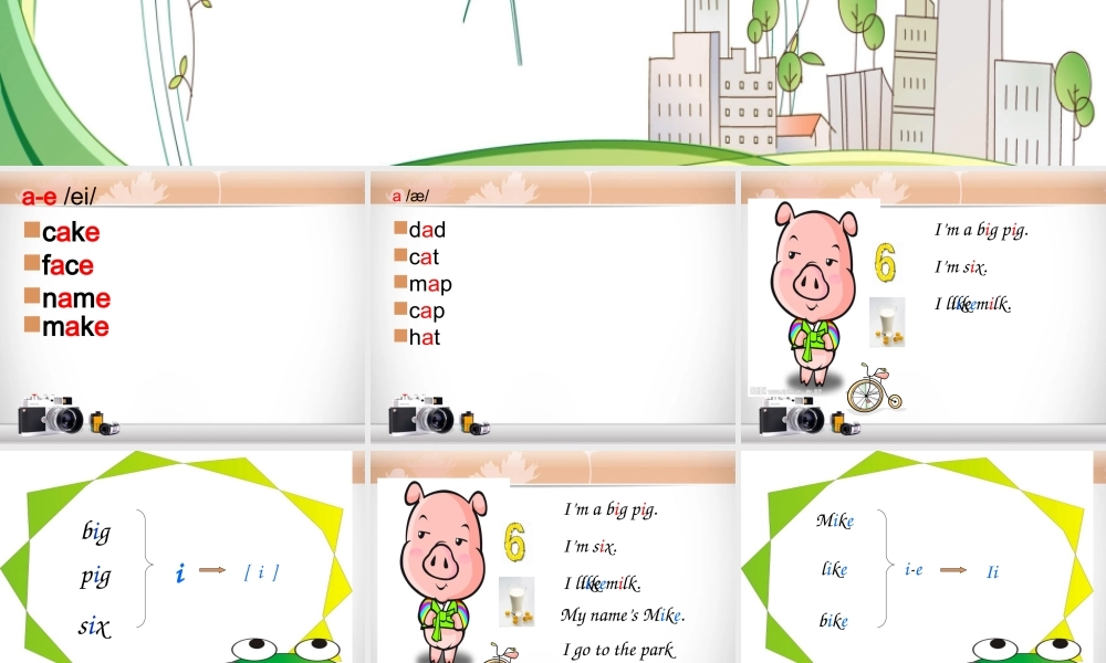 单元发音新版PEP小学英语四年级UnitMyschoolbagletsspell