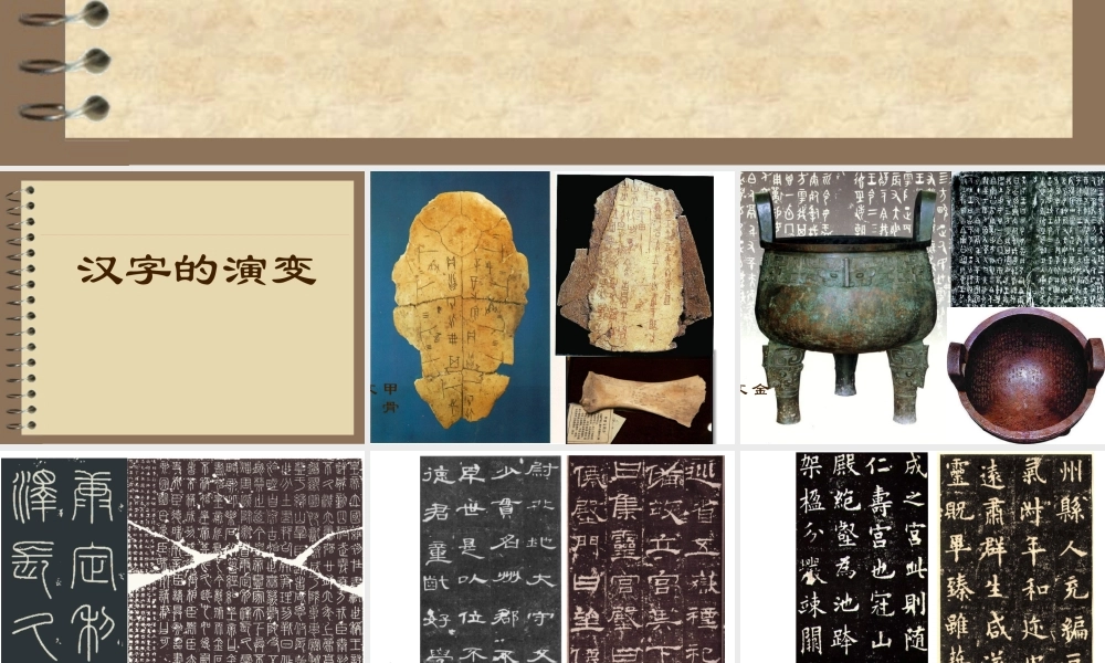 如何欣赏书法作品