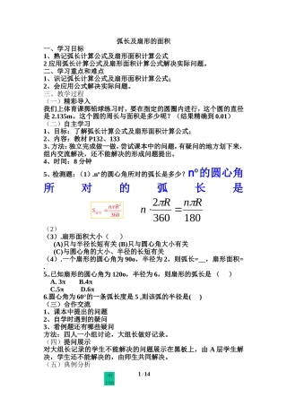 《50年的变化》