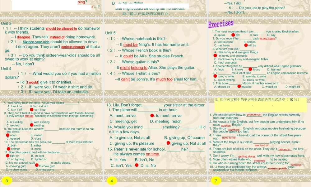 新目标英语九年级Units1-5复习课件(1)