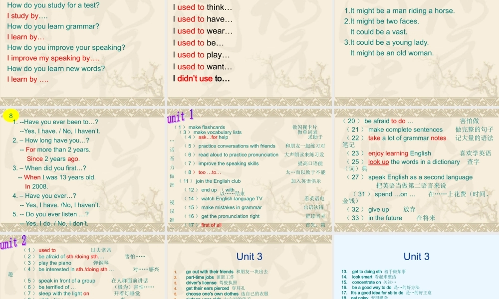 新目标英语九年级Units1-5复习课件(1)