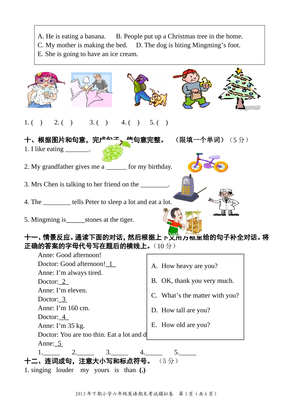 六年级英语期末测试模拟试题_第3页