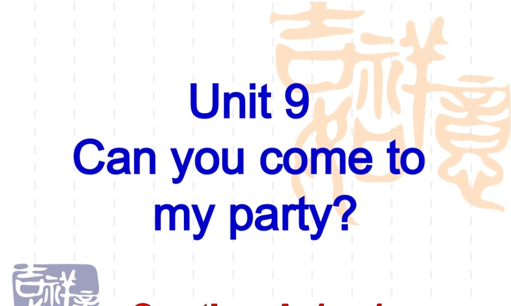 八年级上unit9Period1