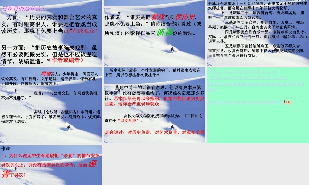 吴汉何尝杀妻