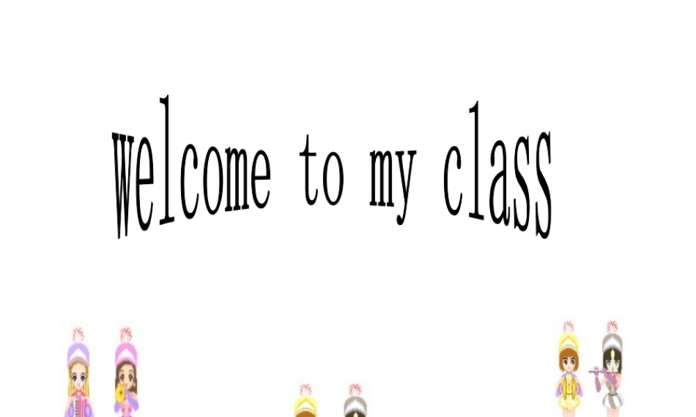 初中动词不定式与现在分词用法的复习