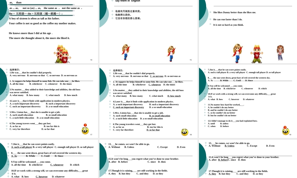 英语语法(十)复合句(3)