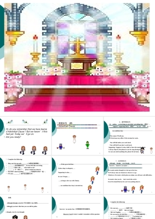 英语语法(十)复合句(3)