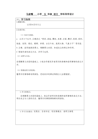 假如没有灰尘()