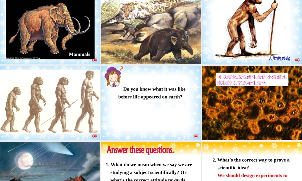 新人教必修三Unit4Astronomy-Reading[课件]