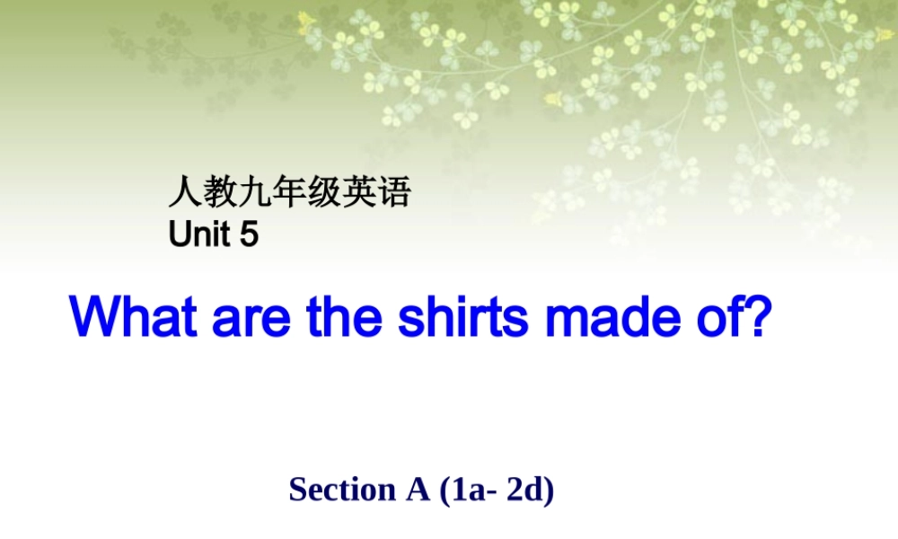 2014秋季九年级unit5whataretheshirtsmadeofSectionA第一课时（共25张PPT）
