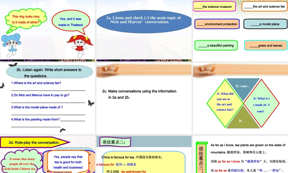 2014秋季九年级unit5whataretheshirtsmadeofSectionA第一课时（共25张PPT）