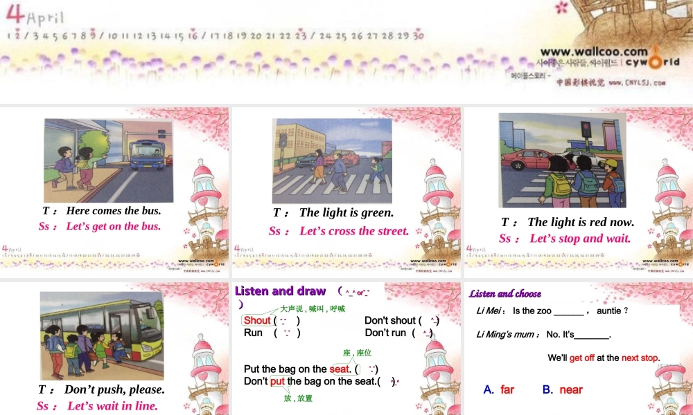 五U2L2Don't_shout_please