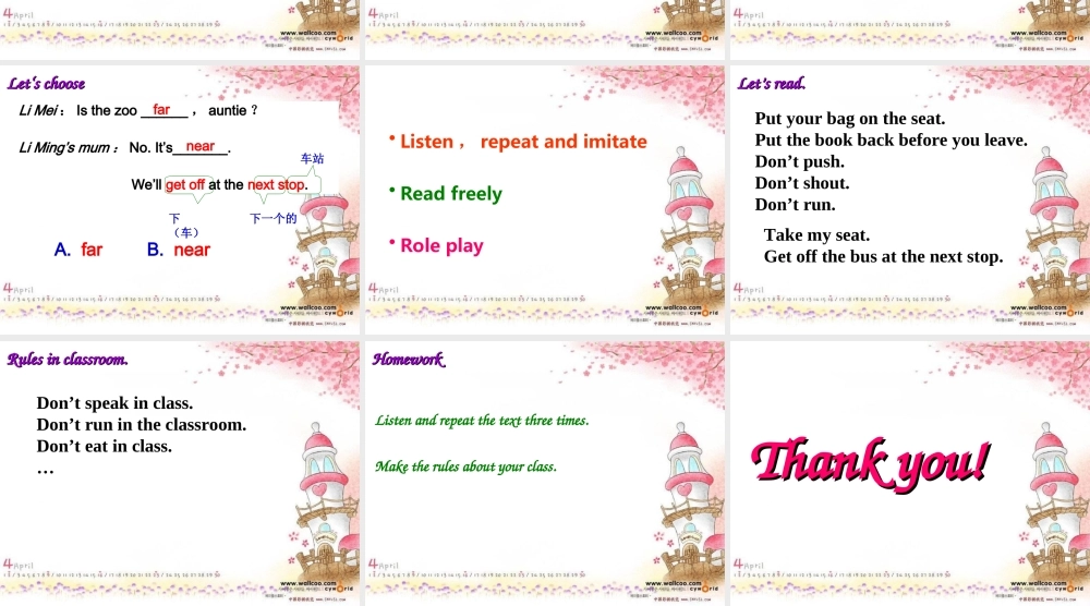 五U2L2Don't_shout_please