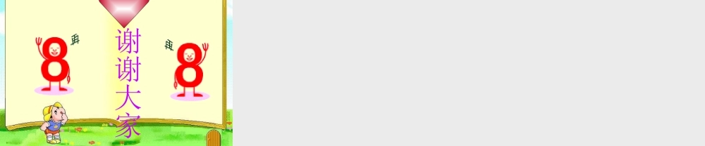 反比例函数的意义资源