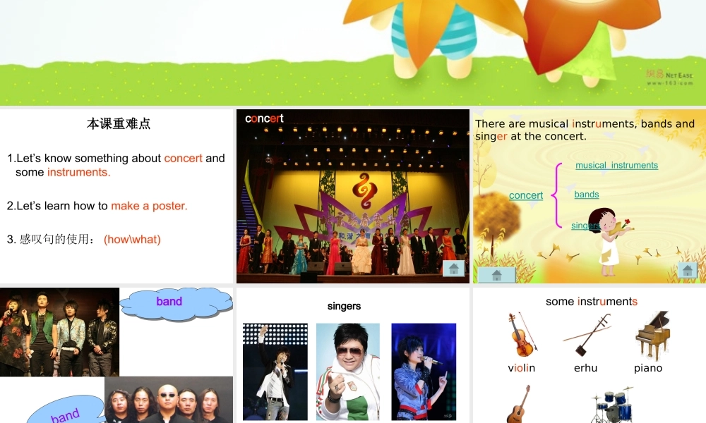 李四光中学八年级英语课件