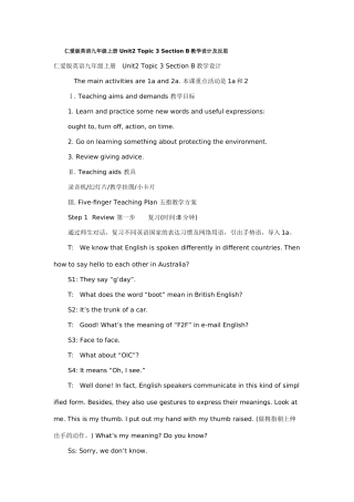 仁爱版英语九年级上册_Unit2_Topic_3_Section_B教学设计及反思