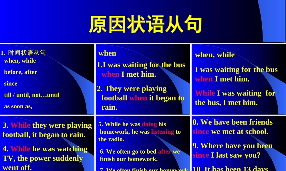 中考英语九年级语法复习1