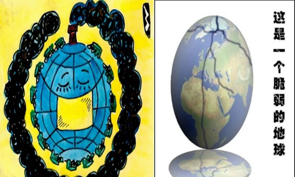 地球妈妈的眼泪